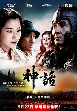 《复仇者》